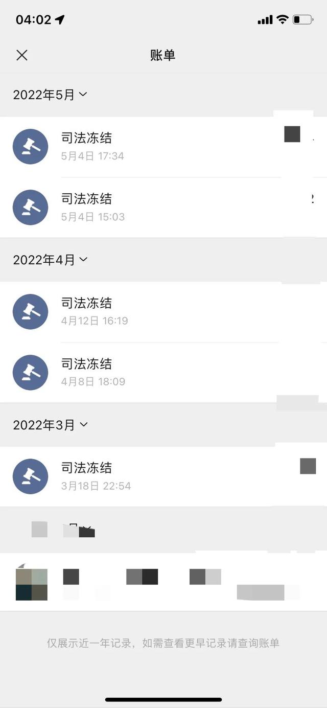 淮南最新法院强制执行医保卡会被冻结吗方法分析(最方便真实的淮南法院强制执行医保卡会被冻结吗怎么办方法)