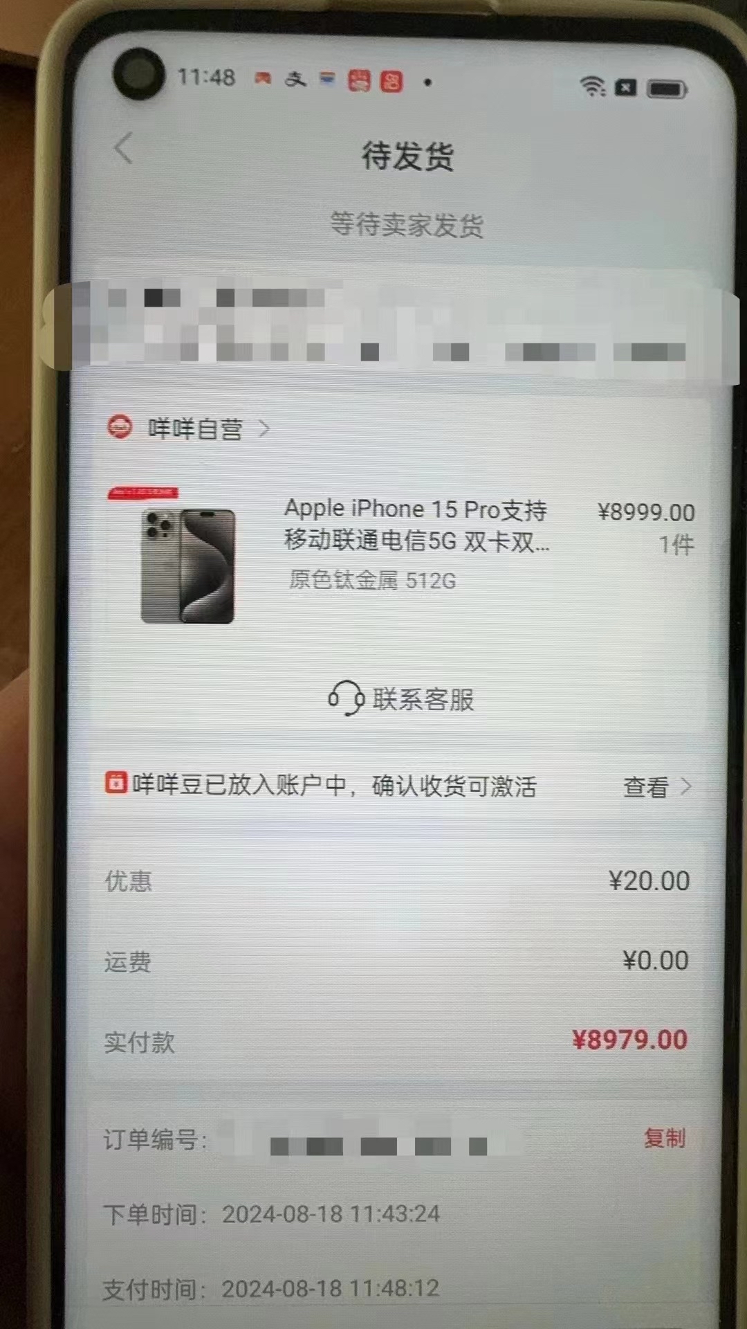 淮南最新羊小咩享花卡回收商家方法分析(最方便真实的淮南羊小咩享花卡会不会上门催收方法)