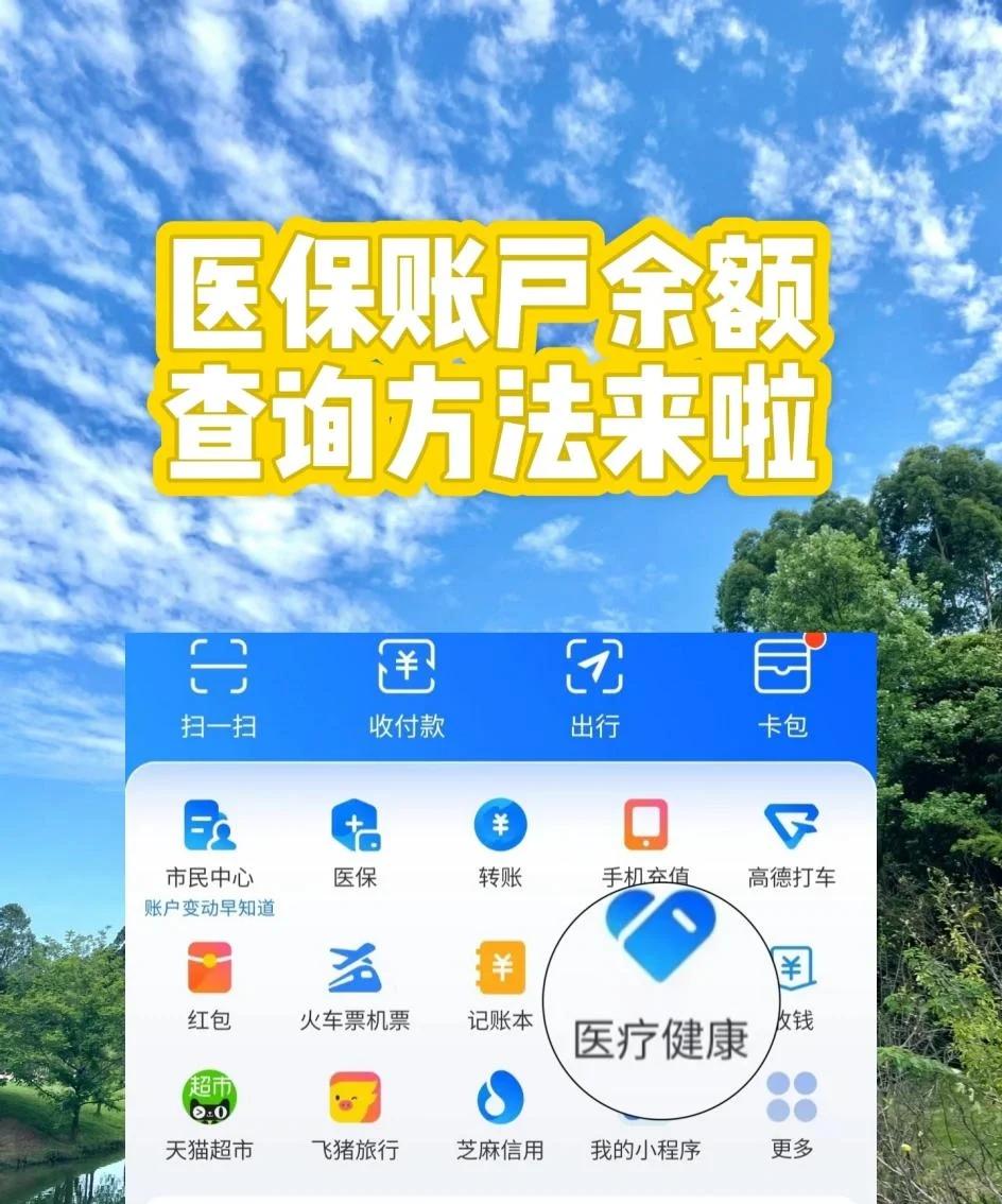 淮南最新专业回收医保卡余额方法分析(最方便真实的淮南专业回收医保卡余额吊w8e殿net方法)