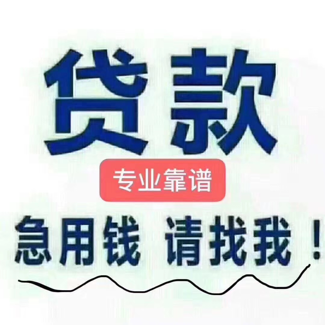 淮南最新急用钱医保取现回收商家微信方法分析(最方便真实的淮南医保余额回收方法)