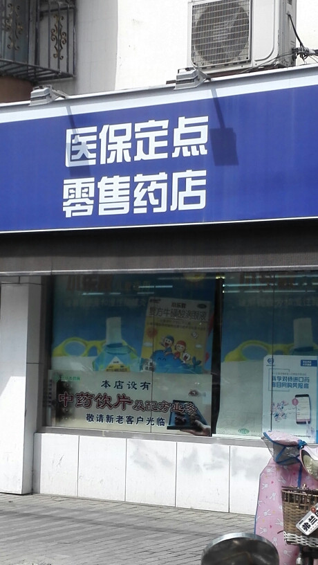 淮南最新专业回收医保药电话方法分析(最方便真实的淮南专业回收医保药电话3c8f敟com肛方法)