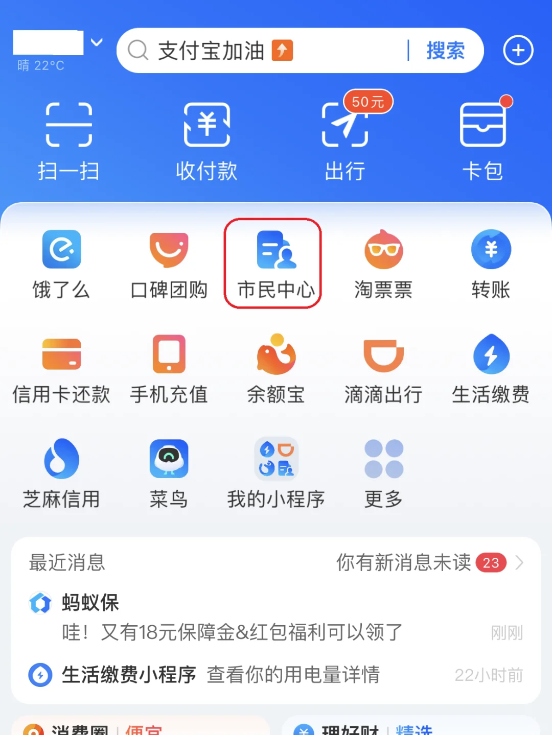 淮南最新急用钱医保卡的钱能取出来吗方法分析(最方便真实的淮南医保卡用的钱可以报销吗方法)