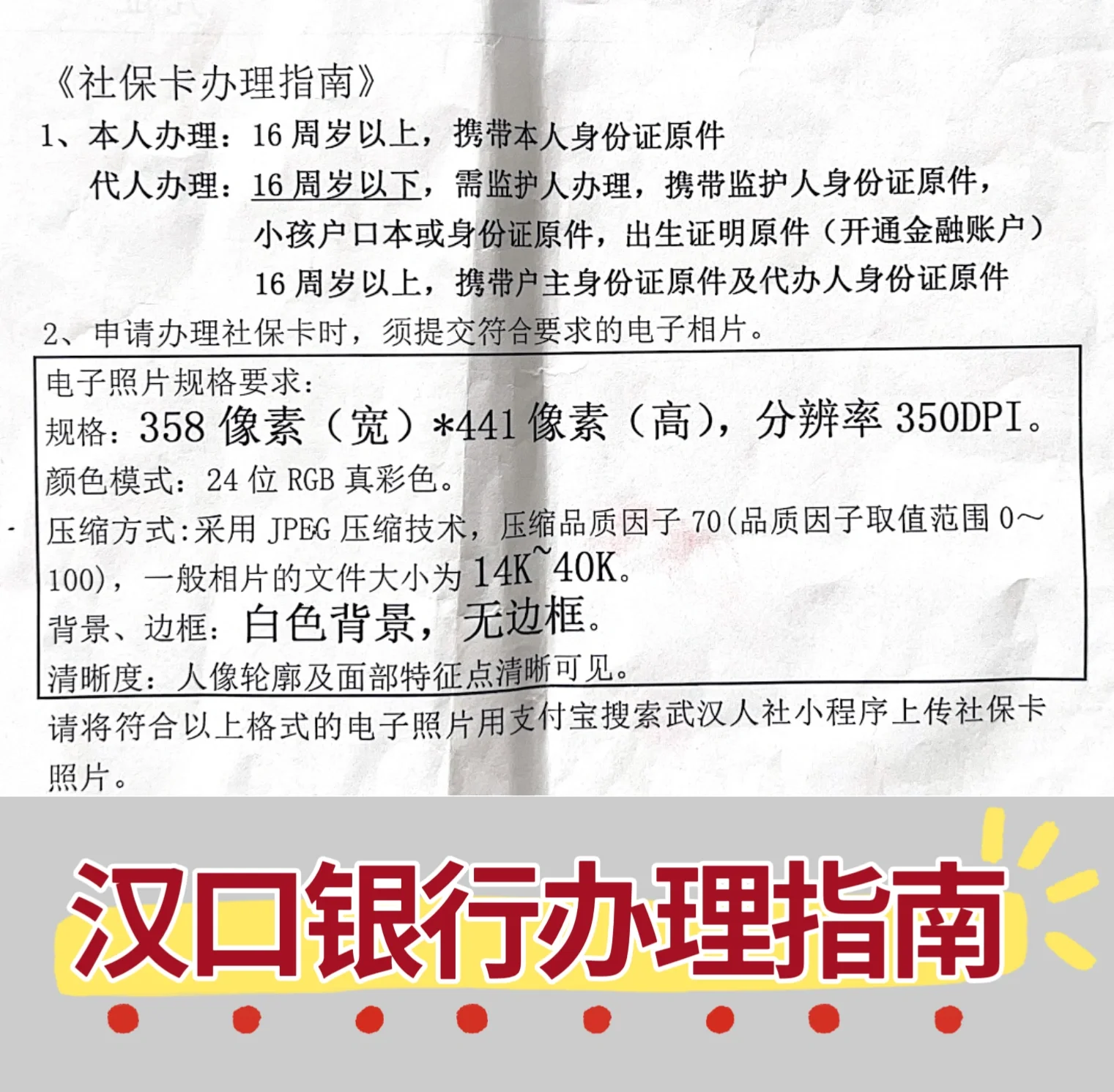 淮南最新套医保卡的渠道方法分析(最方便真实的淮南有没有套医保卡的app方法)
