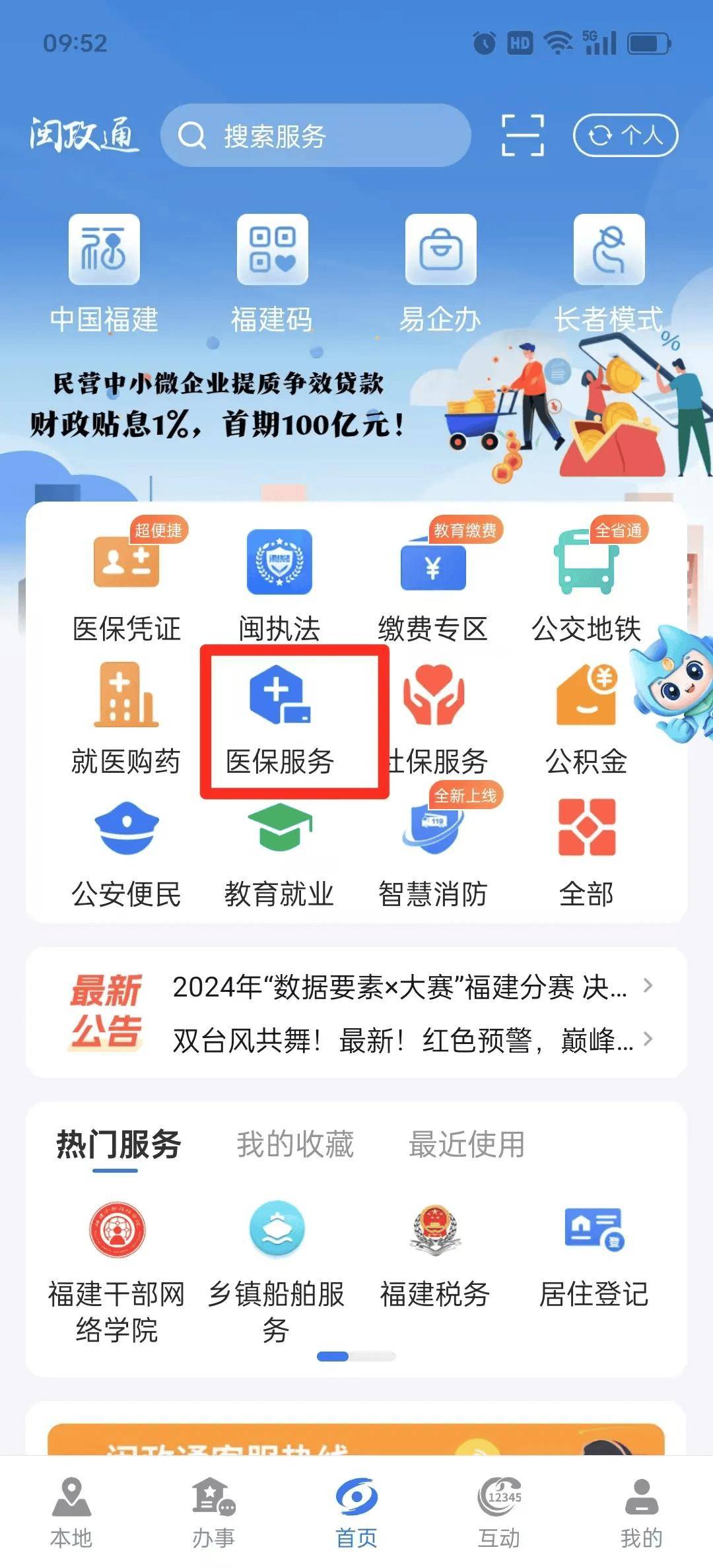 淮南最新急用钱套医保卡联系方式中介方法分析(最方便真实的淮南急用钱套医保卡联系方式v渠道方法)