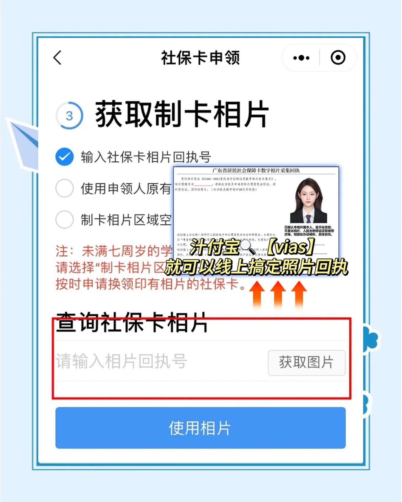 淮南最新社保卡的医保怎么激活方法分析(最方便真实的淮南社保卡的医保怎么激活在手机上方法)