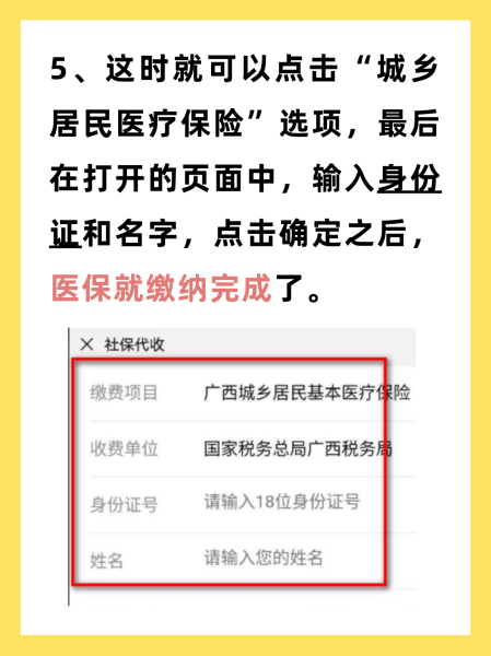淮南最新医保换现金秒到账微信号方法分析(最方便真实的淮南医保卡提现微信方法)