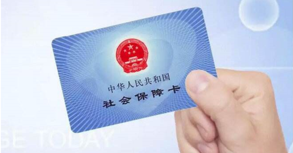 淮南最新高价回收医保卡方法分析(最方便真实的淮南高价回收医保卡怎么处理方法)