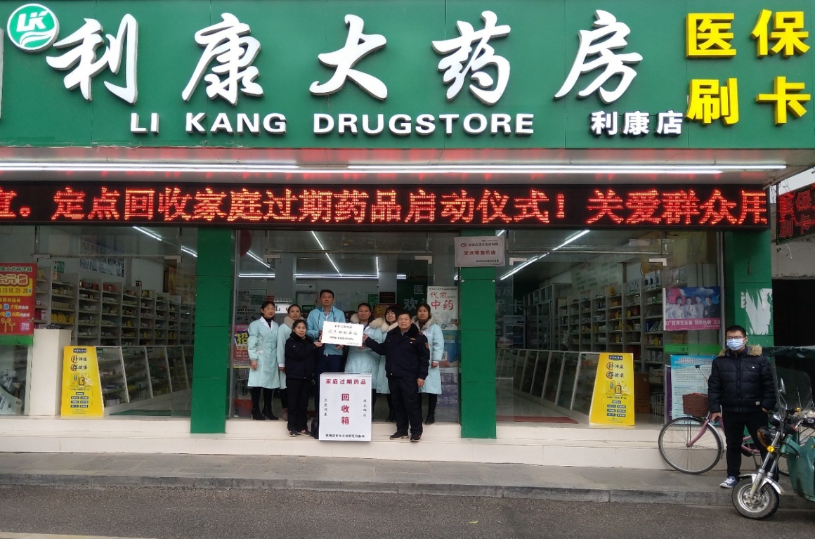 淮南包含高价回收医保卡联系方式苏州的词条