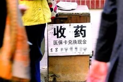 淮南最新回收医保卡电话方法分析(最方便真实的淮南回收医保卡电话多少方法)