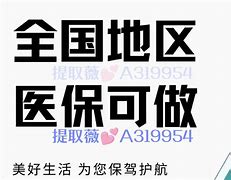 淮南最新急用钱24小时套医保卡镇江方法分析(最方便真实的淮南急用钱私人借钱5000无需审核方法)