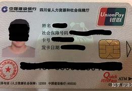 淮南最新社保卡套现最简单方法方法分析(最方便真实的淮南找中介10分钟提取医保方法)