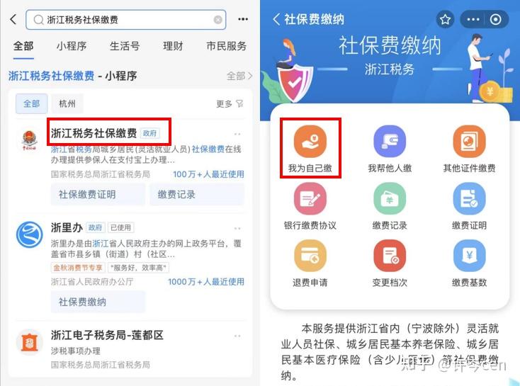 淮南最新医保金提取中介方法分析(最方便真实的淮南提取医保卡中介方法)