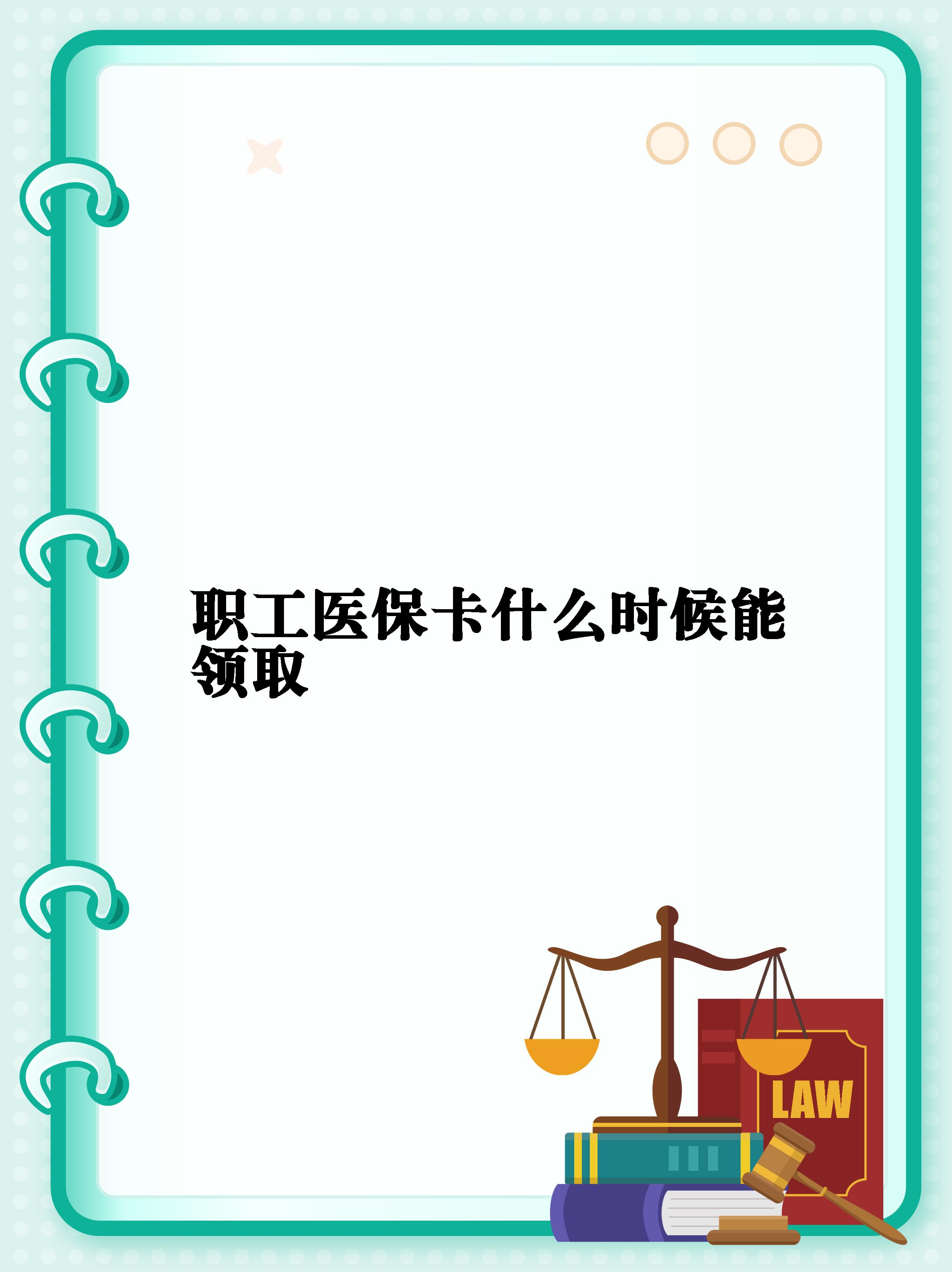 淮南最新常州医保卡惠民保险代扣怎么取消方法分析(最方便真实的淮南常州医保卡惠民保险代扣怎么取消不了方法)