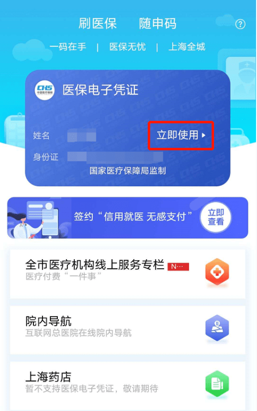 淮南最新急用钱套医保卡上海方法分析(最方便真实的淮南24小时套医保卡联系方式方法)