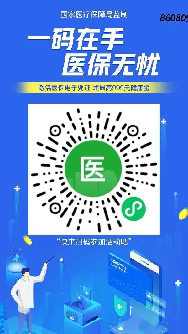 淮南最新医保怎么套现提现取现方法分析(最方便真实的淮南医保怎么套现有什么危害方法)