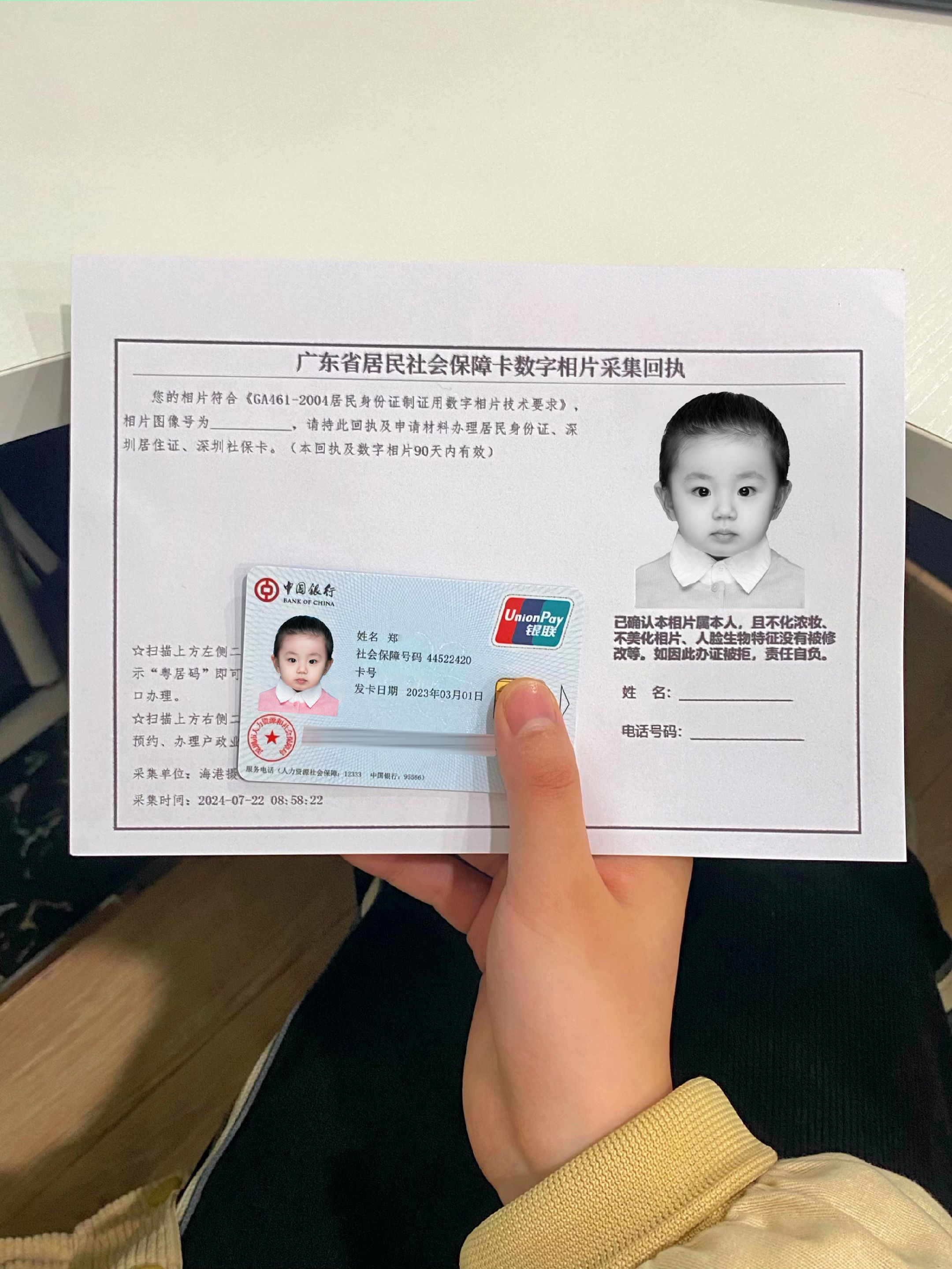 淮南最新深圳医保卡金额提取方法分析(最方便真实的淮南深圳医保卡怎么可以提现方法)