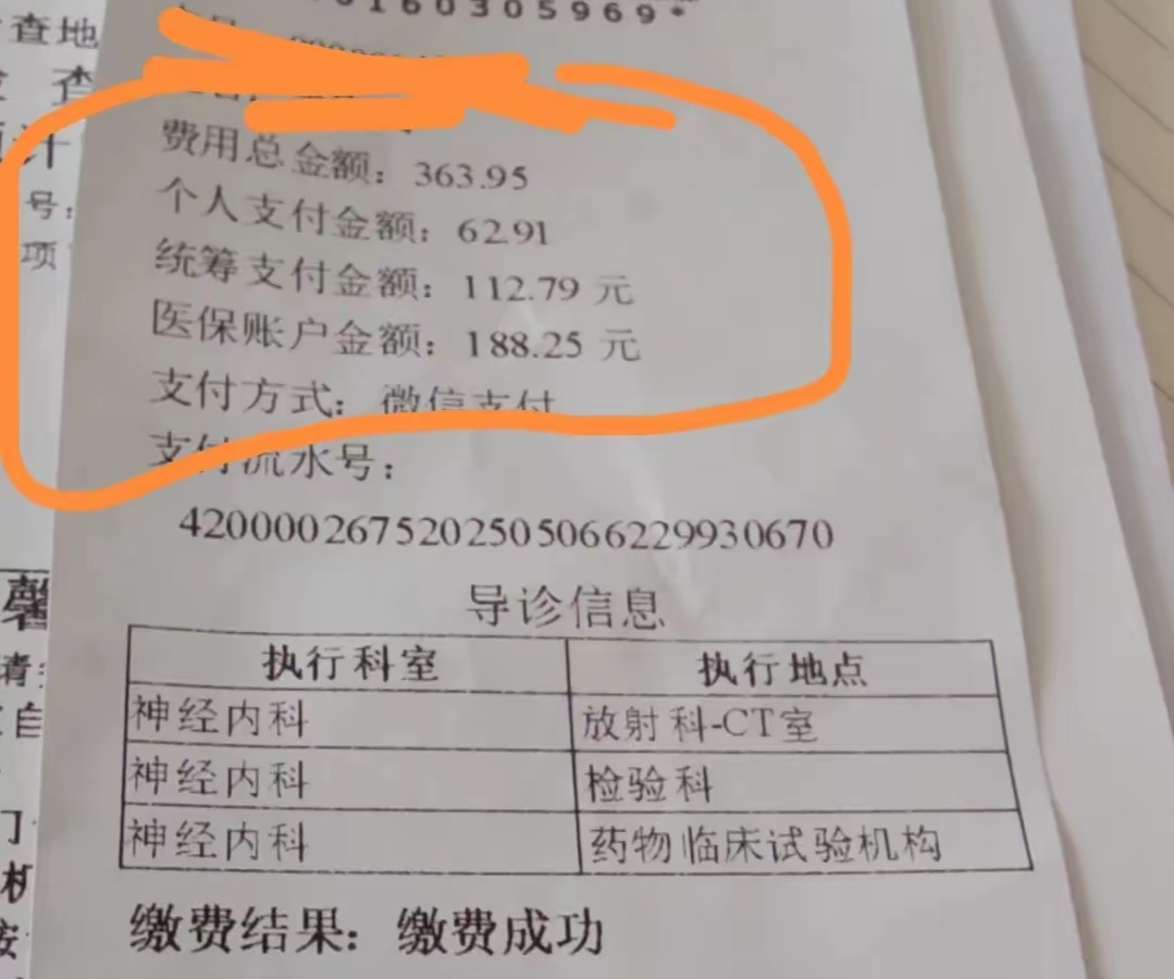 淮南最新医保卡套取现金联系方式方法分析(最方便真实的淮南医保卡套取现金操作方法)
