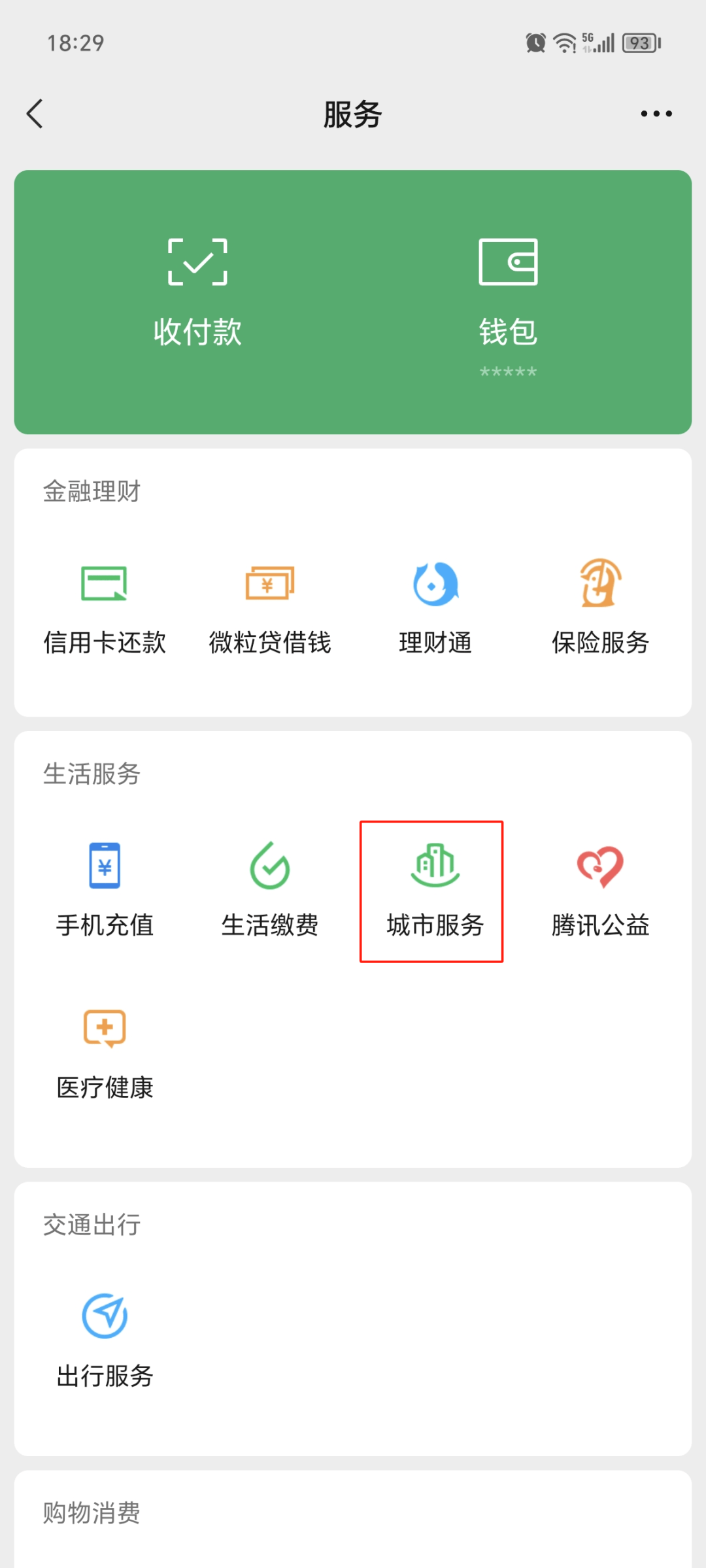 淮南最新医保卡提取24小时微信方法分析(最方便真实的淮南医保提现24小时微信中介方法)
