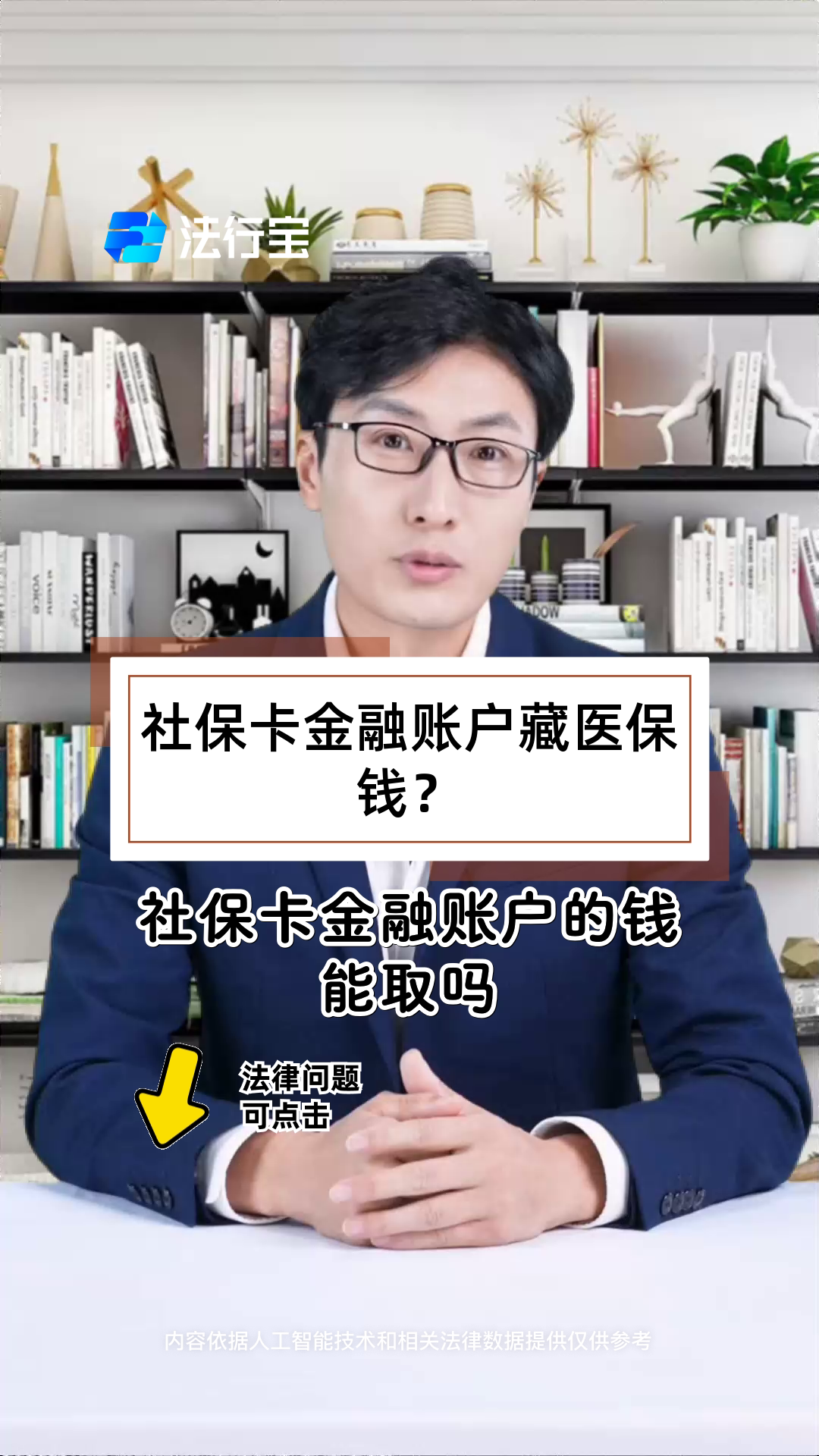 淮南最新医保卡套取现金渠道方法分析(最方便真实的淮南医保卡套取现金渠道联系方式方法)