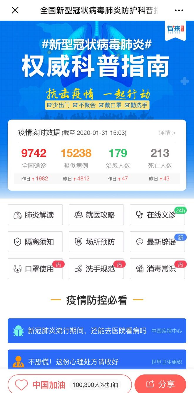 淮南最新24小时高价回收医保方法分析(最方便真实的淮南24小时高价回收医保长沙方法)