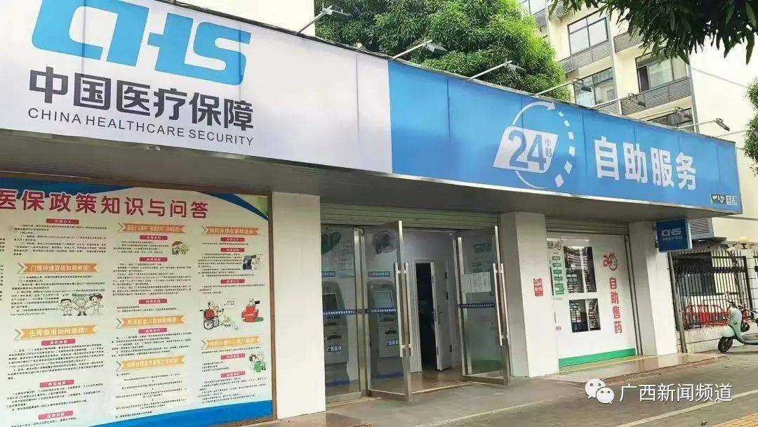 淮南最新24小时套医保卡联系方式方法分析(最方便真实的淮南急用钱24小时套医保卡方法)