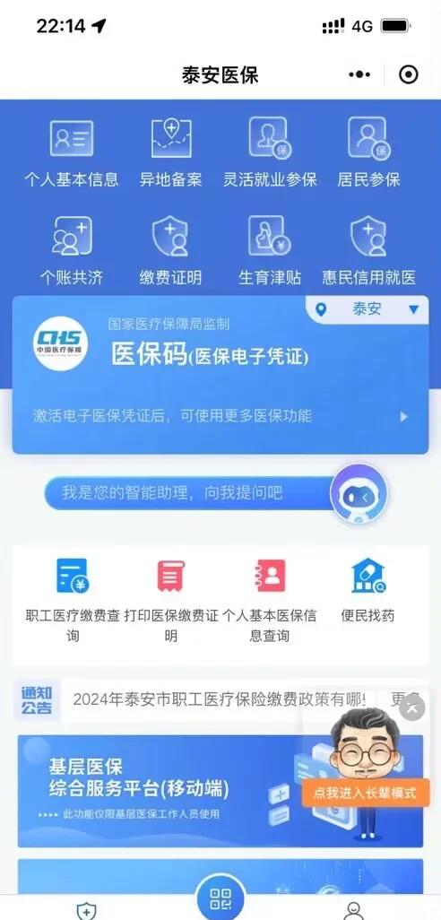 淮南最新深圳医保账户余额怎么提取方法分析(最方便真实的淮南深圳医疗保险账户余额可以取出来吗方法)