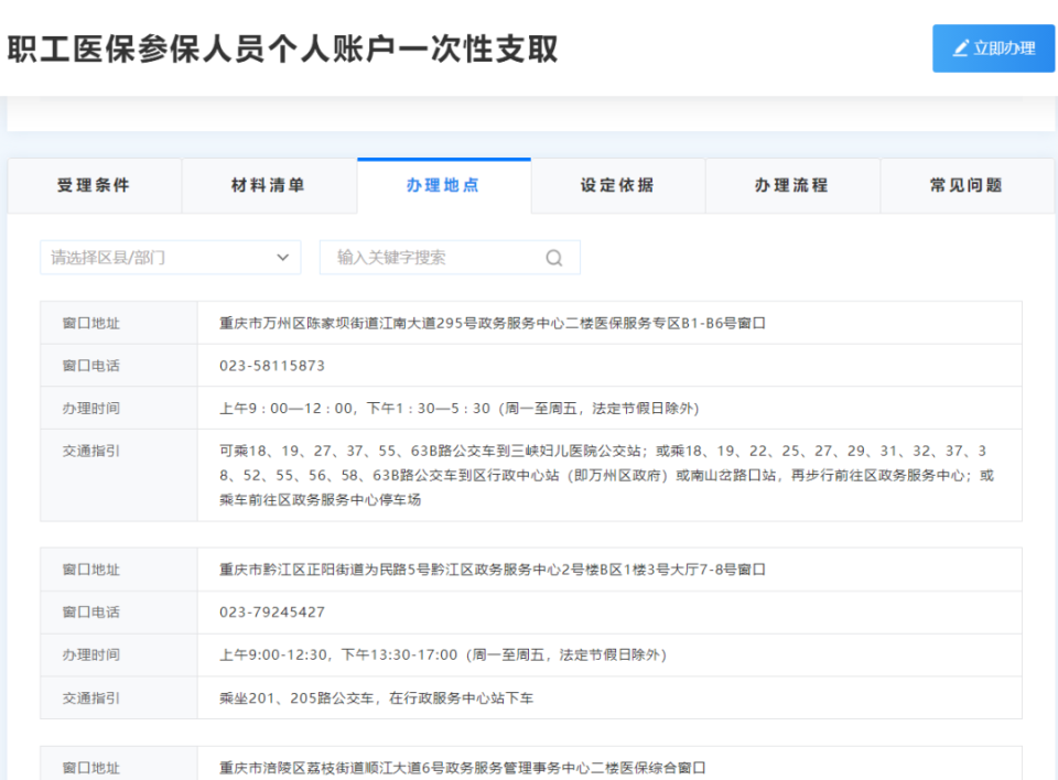 淮南最新医保卡提现怎么提取出来方法分析(最方便真实的淮南医保小额提取代办200以内方法)