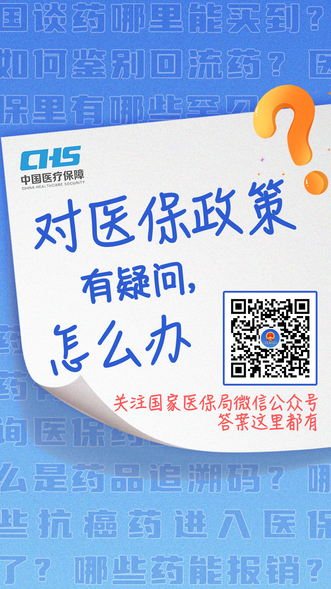 淮南最新24小时套医保卡微信全国方法分析(最方便真实的淮南24小时套医保卡微信全国能用吗方法)