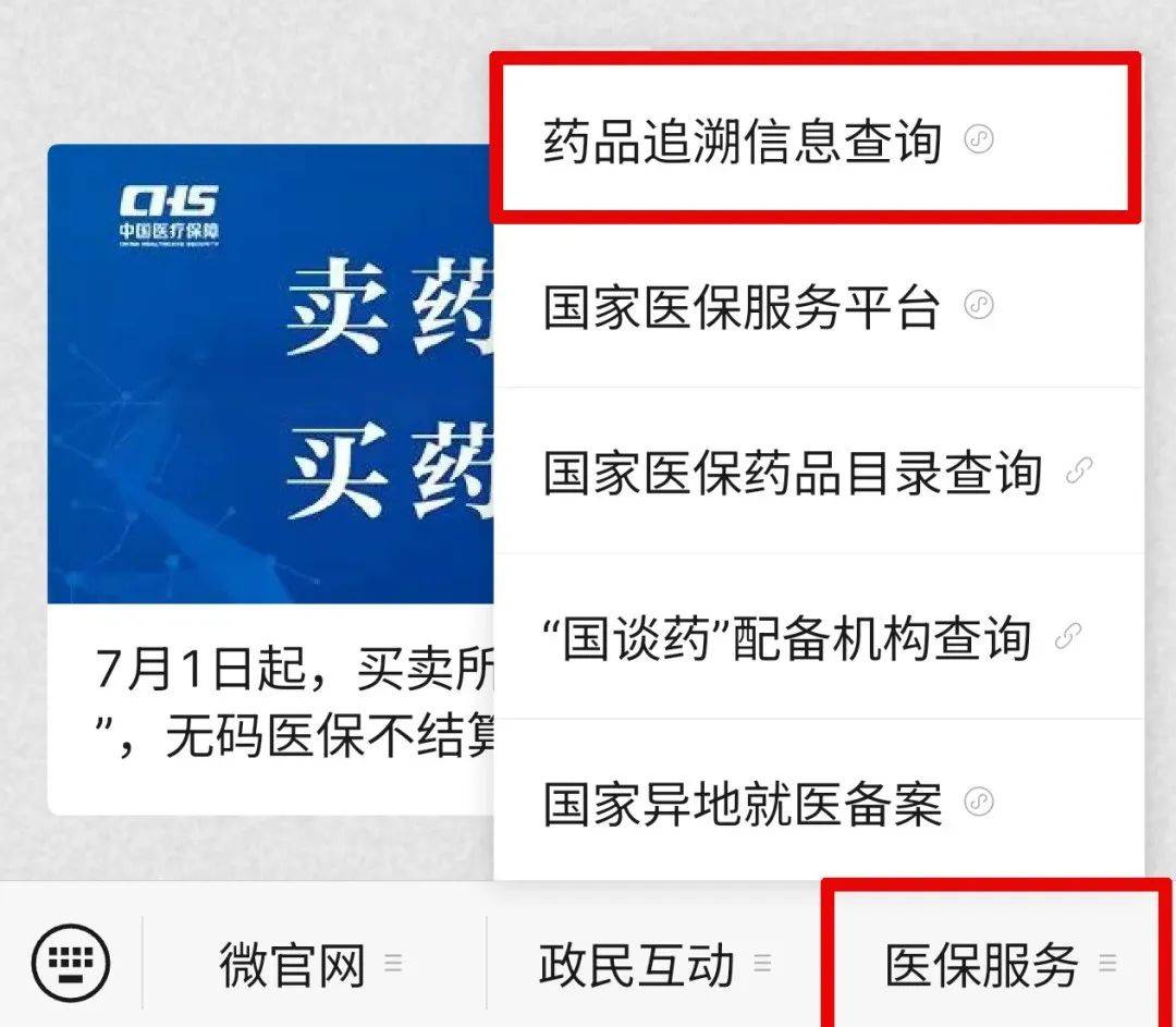 淮南最新医保取现中介微信方法分析(最方便真实的淮南24小时在线套医保微信方法)