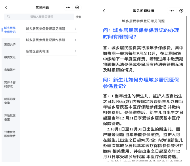 淮南最新医保提取代办方法分析(最方便真实的淮南医保提取代办需要什么材料方法)