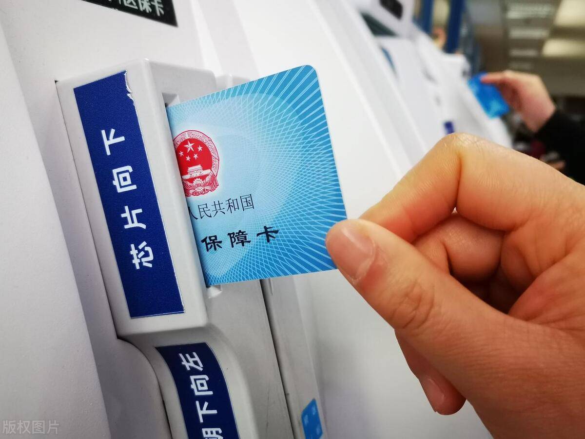 淮南最新上海急用钱套医保卡方法分析(最方便真实的淮南上海医保套现有办法吗方法)