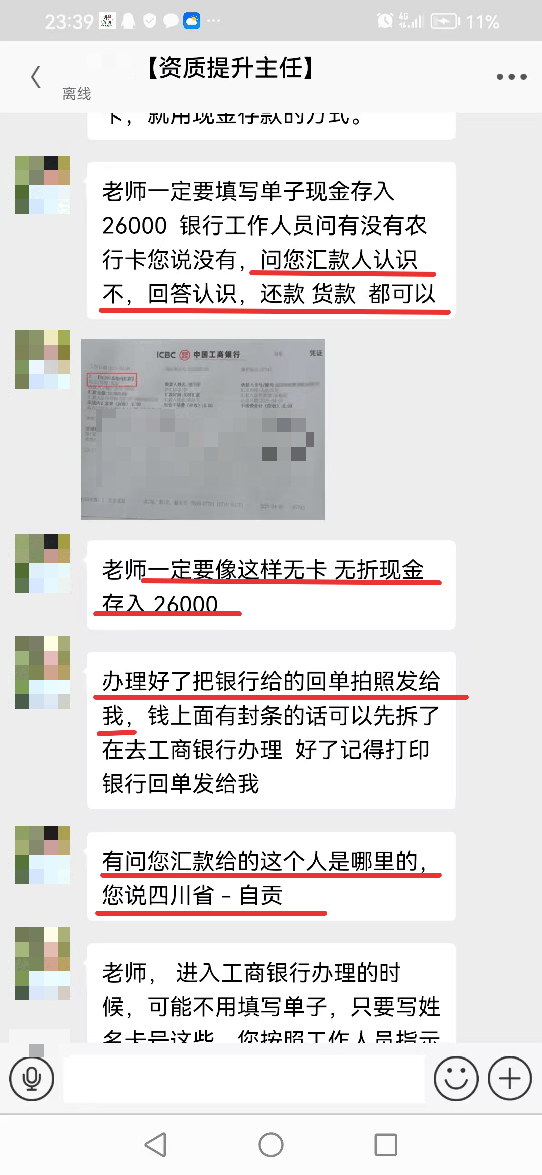 淮南最新医保取现24小时微信小额方法分析(最方便真实的淮南医保取现24小时微信小额可以取吗方法)