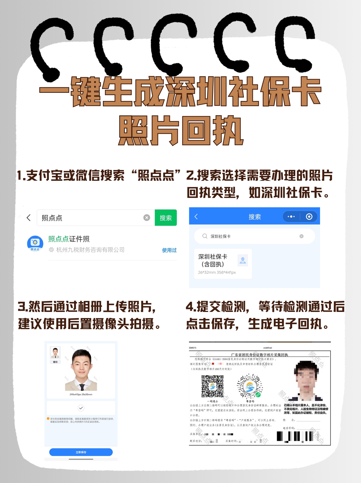 淮南最新深圳医保余额怎么提取出来方法分析(最方便真实的淮南深圳医保的钱怎么提取出来方法)