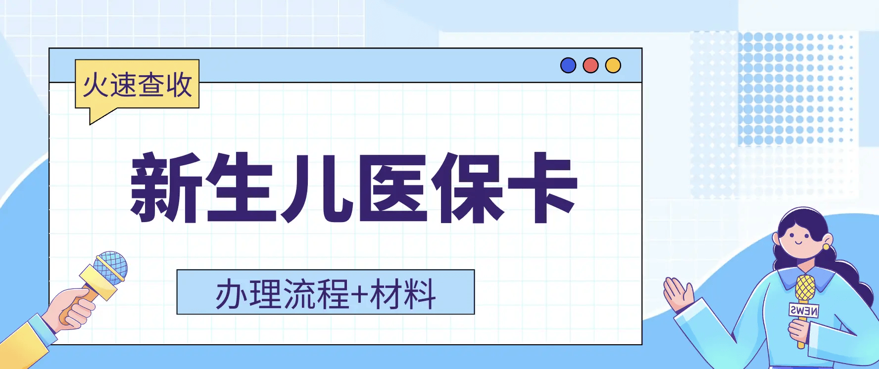 淮南最新广州医保卡有什么办法套现方法分析(最方便真实的淮南广州医保如何套现方法)