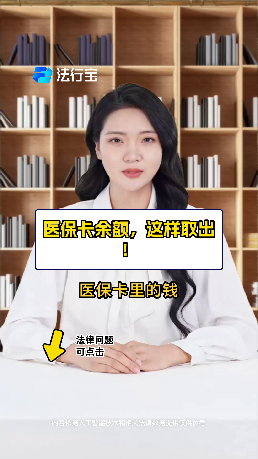 淮南最新电子医保取现方法分析(最方便真实的淮南电子医保卡的钱怎么取出来方法)