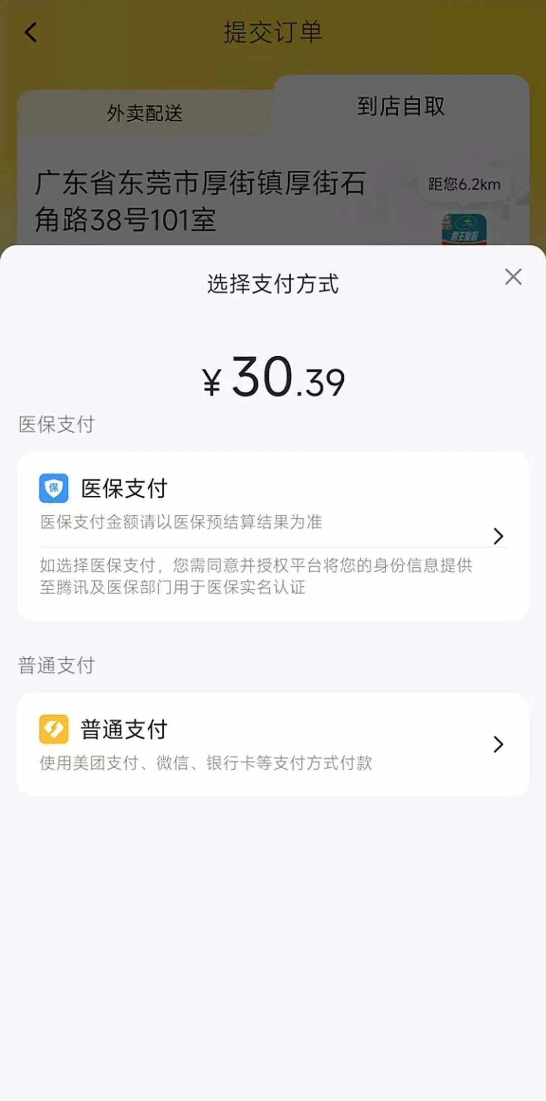 淮南最新医保卡的钱转入微信余额方法分析(最方便真实的淮南医保卡的钱转入微信余额的方法方法)