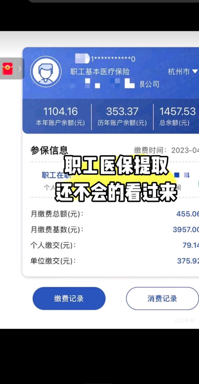 淮南最新医保金提取中介方法分析(最方便真实的淮南医保卡兑现中介犯法吗方法)
