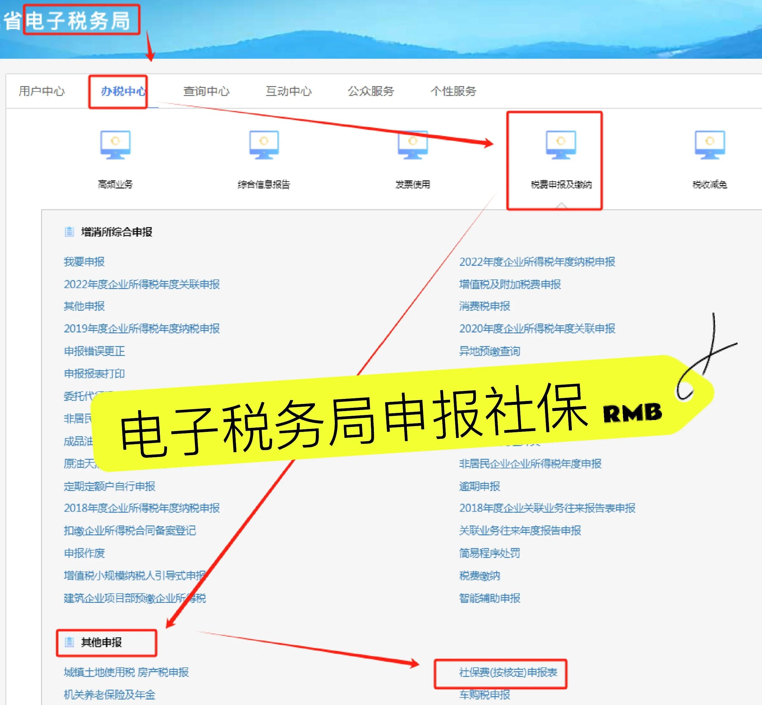淮南最新医疗保险网上缴费流程方法分析(最方便真实的淮南医疗保险网上缴费流程图方法)