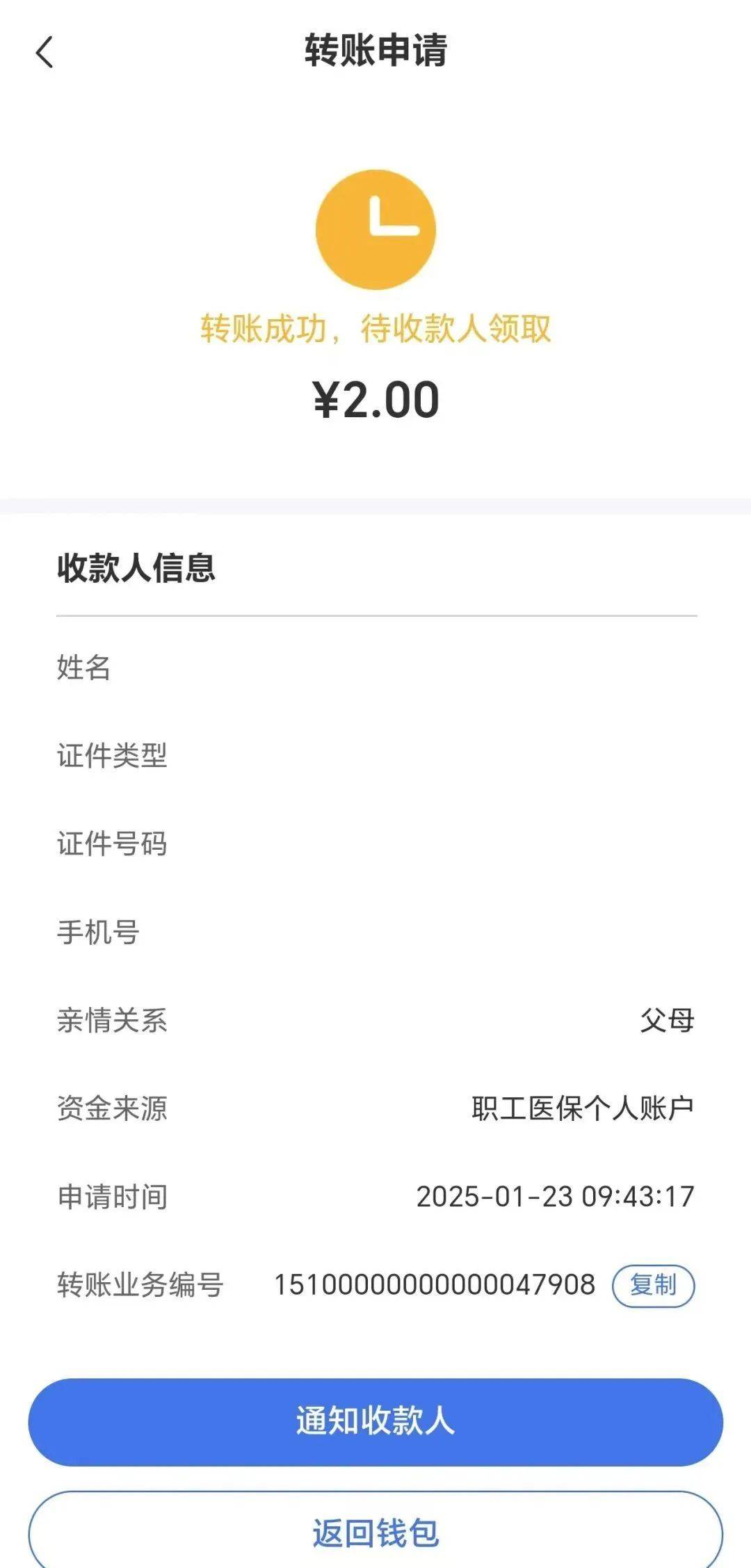 淮南最新深圳医保余额可以提取吗方法分析(最方便真实的淮南深圳医保能不能提现方法)