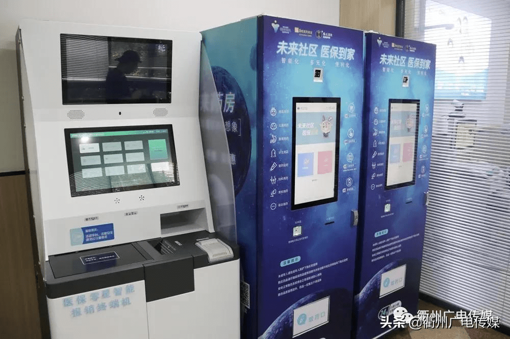 淮南最新24小时高价回收医保上海方法分析(最方便真实的淮南24小时高价回收医保上海医保提现方法)