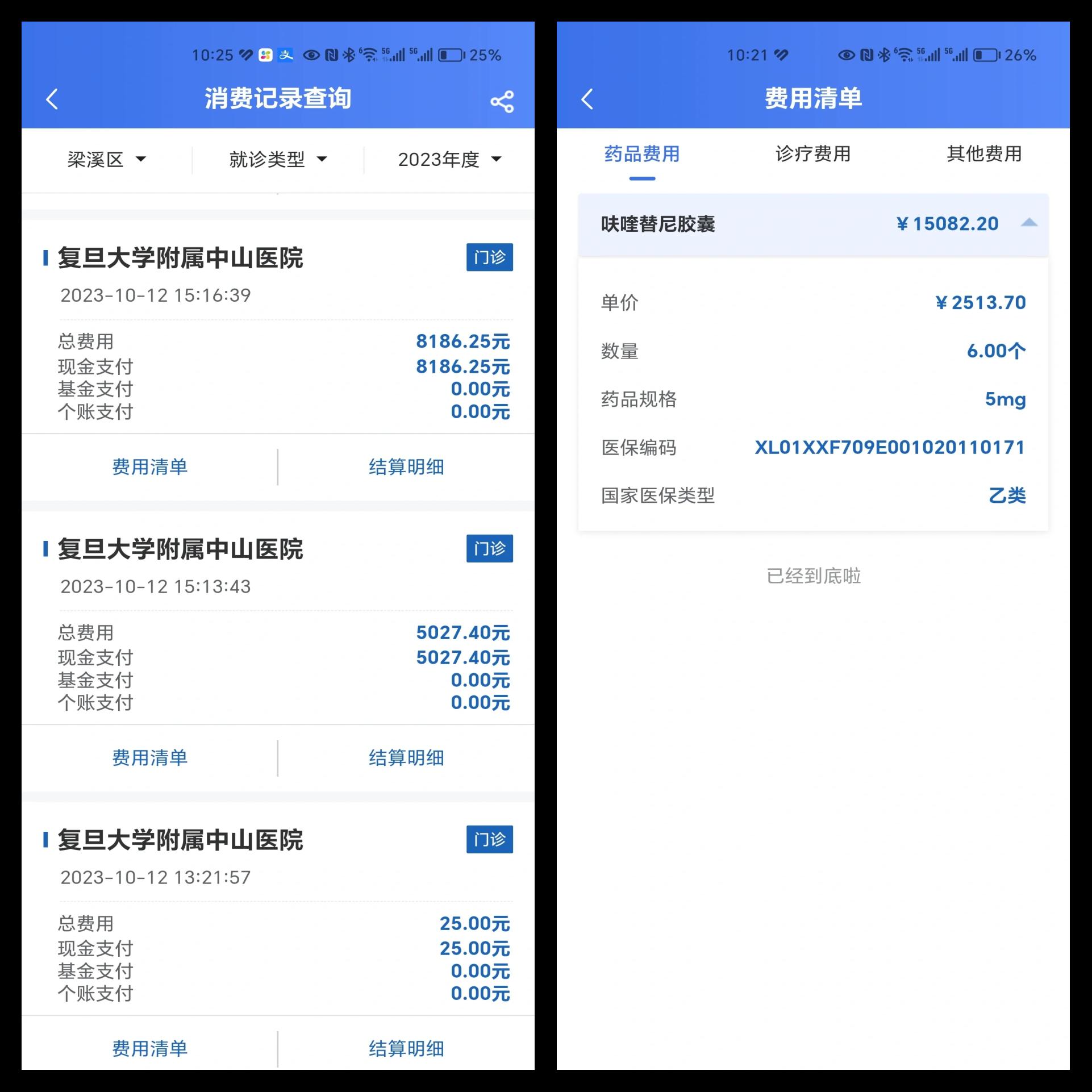 淮南最新医保现金报销多久到账方法分析(最方便真实的淮南医疗报销给现金还是什么方法)