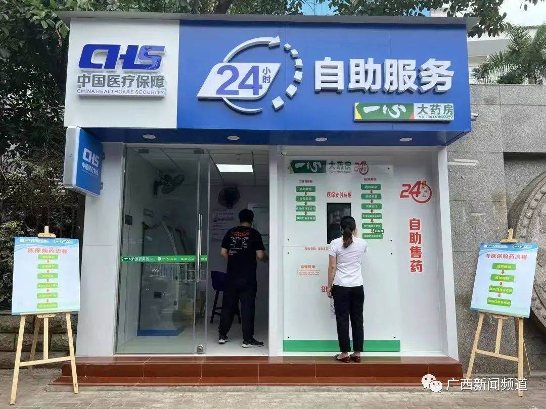 淮南最新24小时套医保卡电话方法分析(最方便真实的淮南医保卡电话客服电话方法)