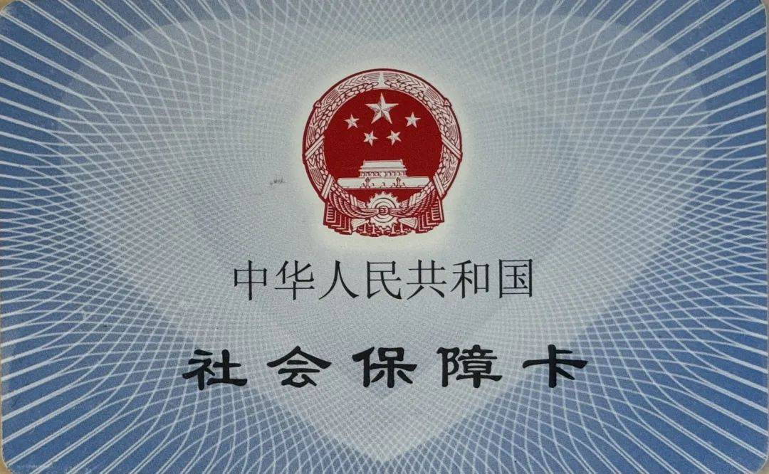 淮南最新医保卡怎么套现金犯法吗方法分析(最方便真实的淮南医保卡套取现金操作2019方法)