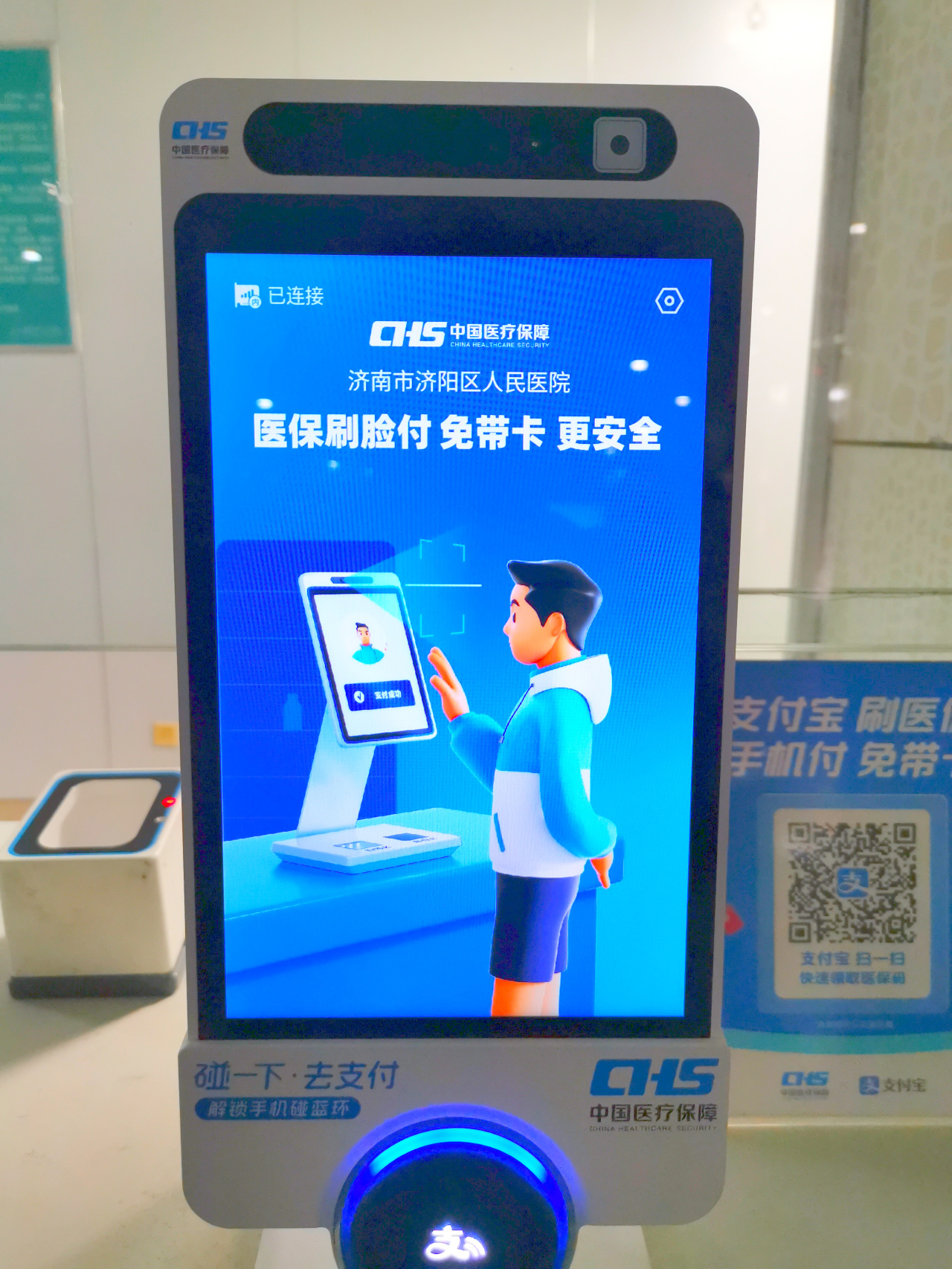 淮南最新医保卡提取现金方法支付宝方法分析(最方便真实的淮南支付宝 医保 提现方法)