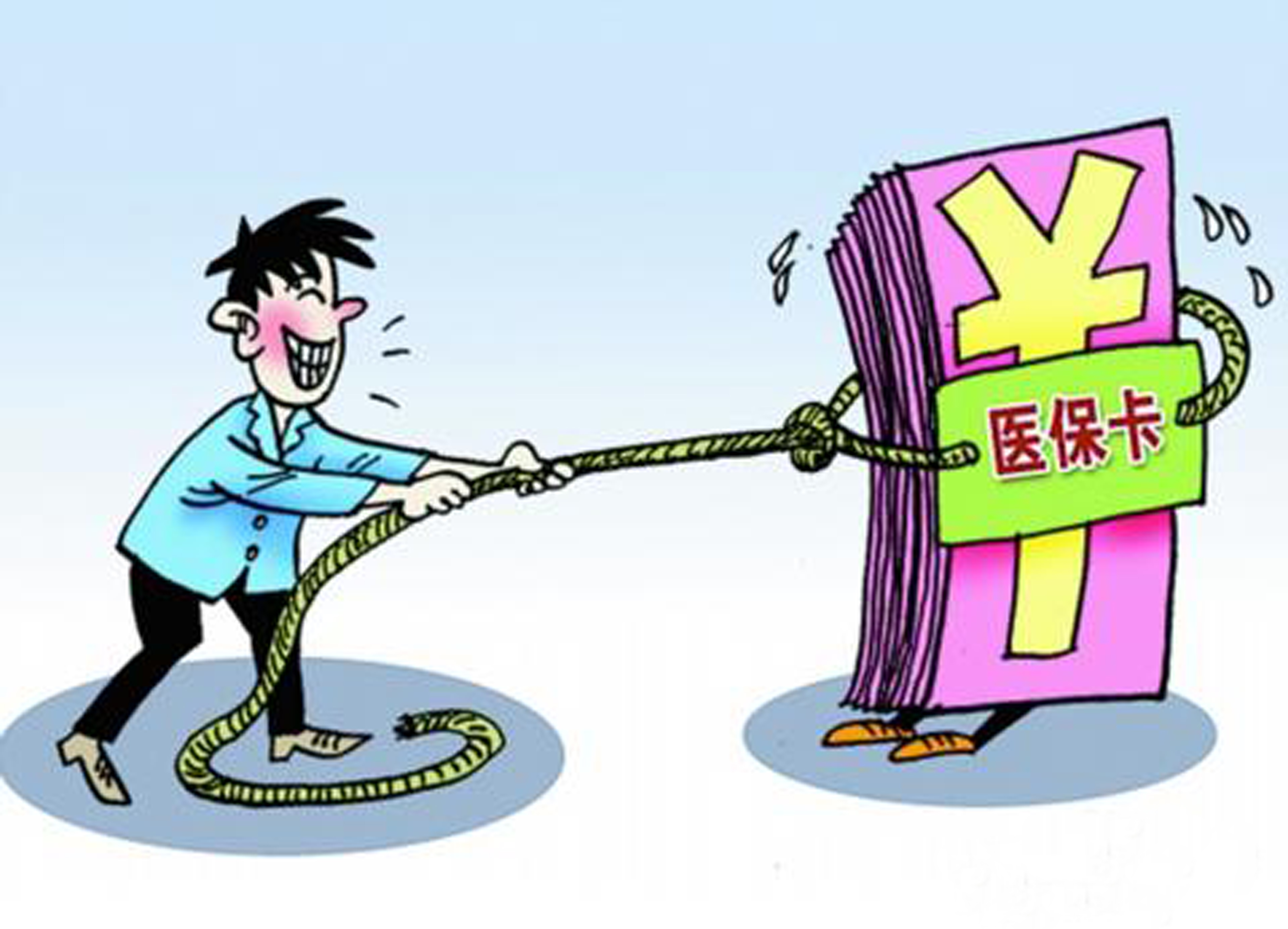 淮南最新医保套现的app方法分析(最方便真实的淮南医保套现的联系方式微信方法)