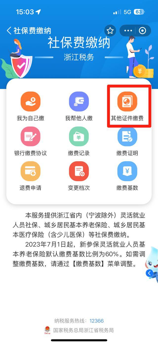 淮南最新医保取现24方法分析(最方便真实的淮南医保取现24小时联系方式方法)