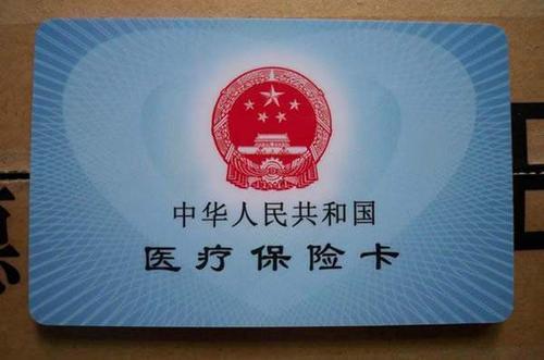 淮南最新专业回收医保卡余额方法分析(最方便真实的淮南高价回收医保卡联系方式方法)