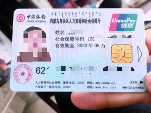 淮南最新医保卡套取现金操作25个点方法分析(最方便真实的淮南医保卡套取现金渠道方法)