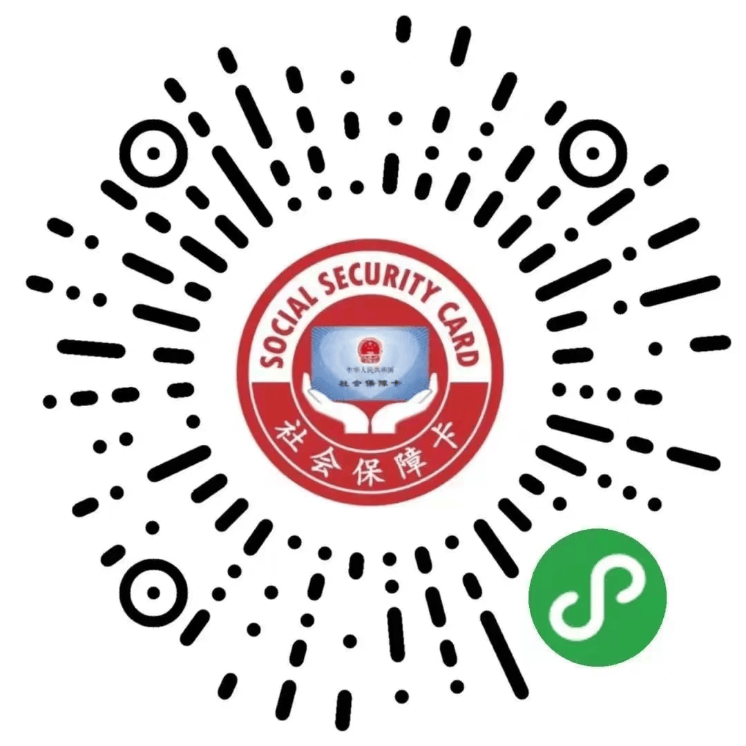 淮南最新24小时套社保卡微信方法分析(最方便真实的淮南微信用社保卡方法)