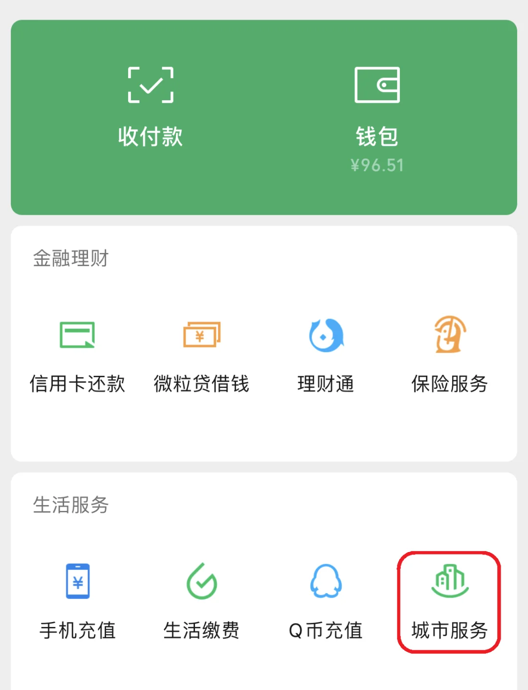 淮南最新医保卡套取现金操作2019方法分析(最方便真实的淮南医保卡怎么套取现金方法)